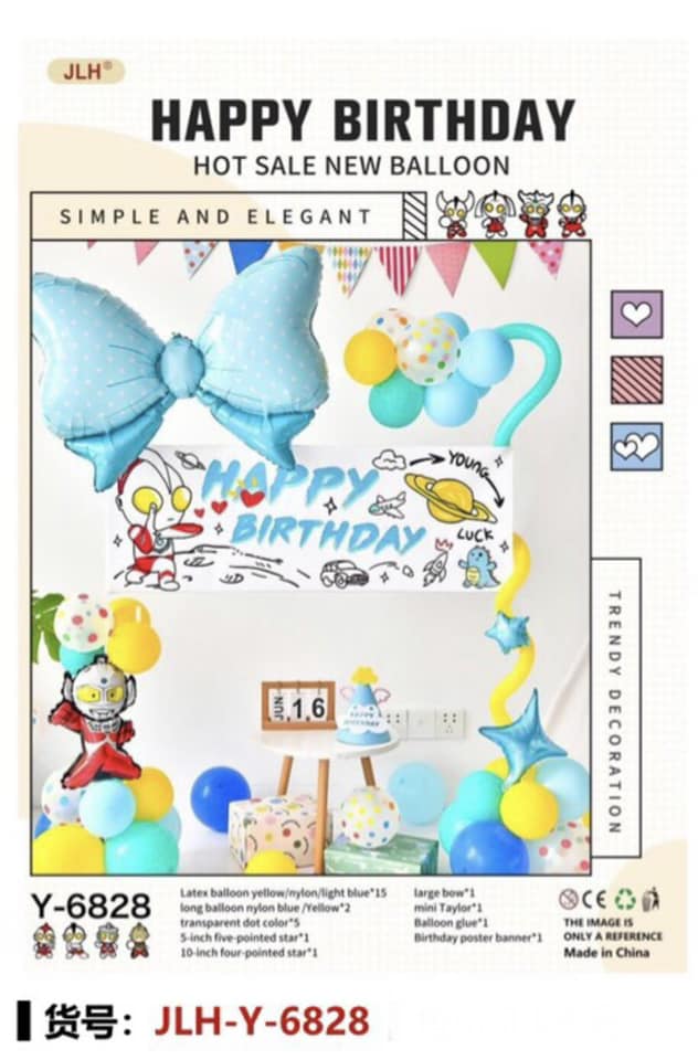 Set bóng trang trí sinh nhật cho bé trai